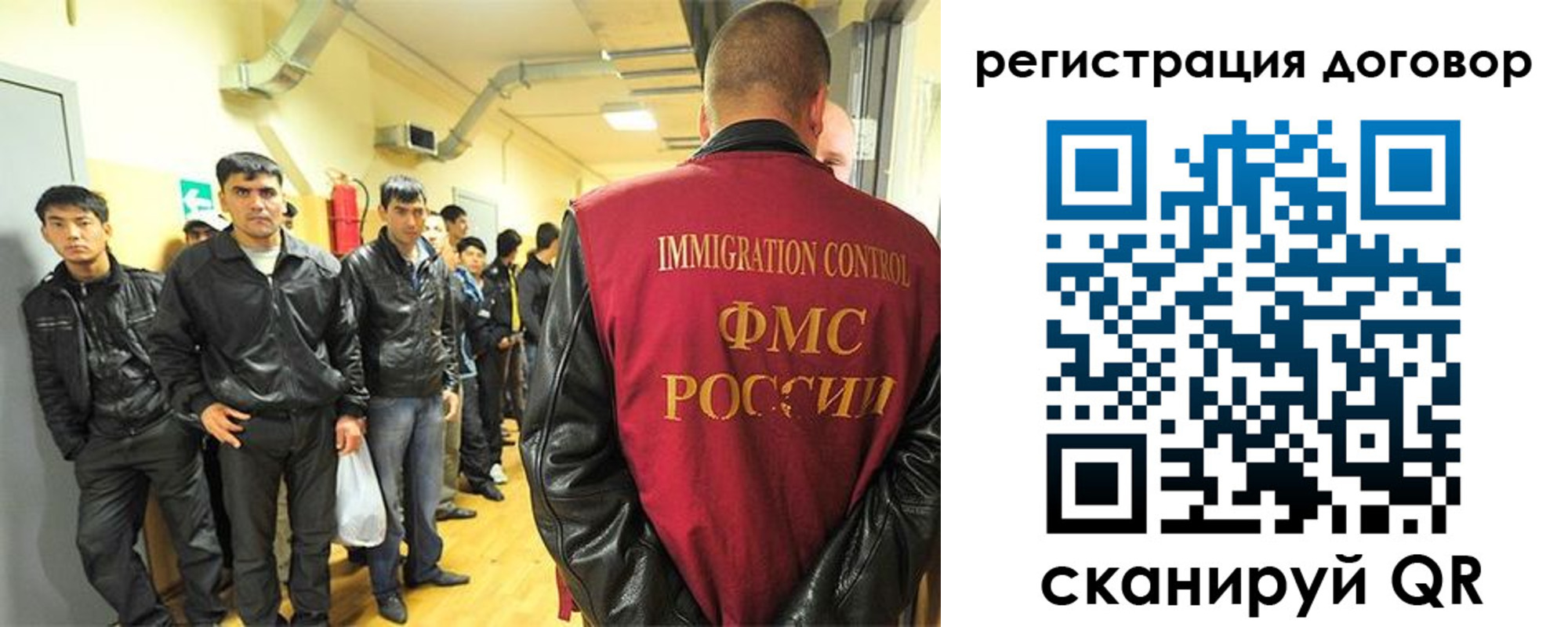 прописка для школы в Бородино
